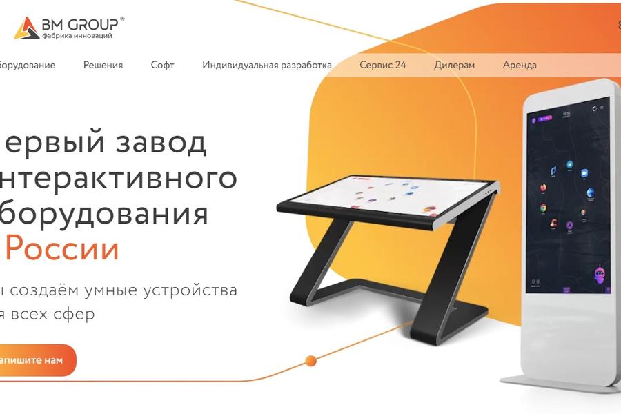 Изображение 1429