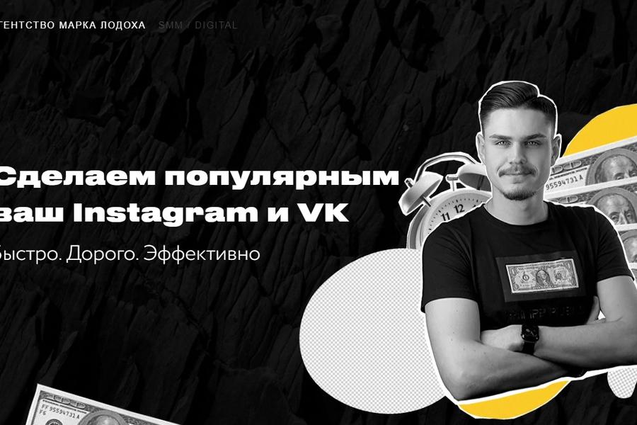 Перевод сайта Агенства (1435)