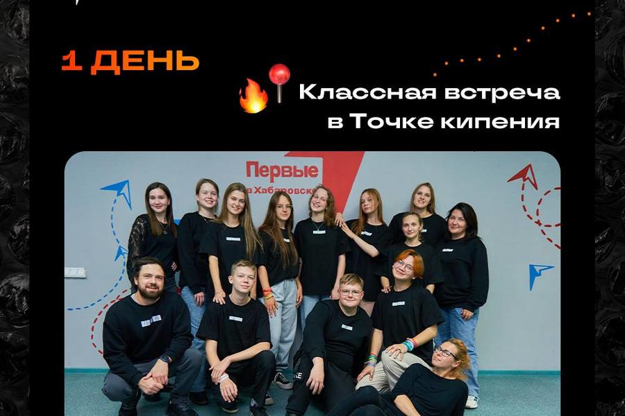 Блог туры для школьников (1412)