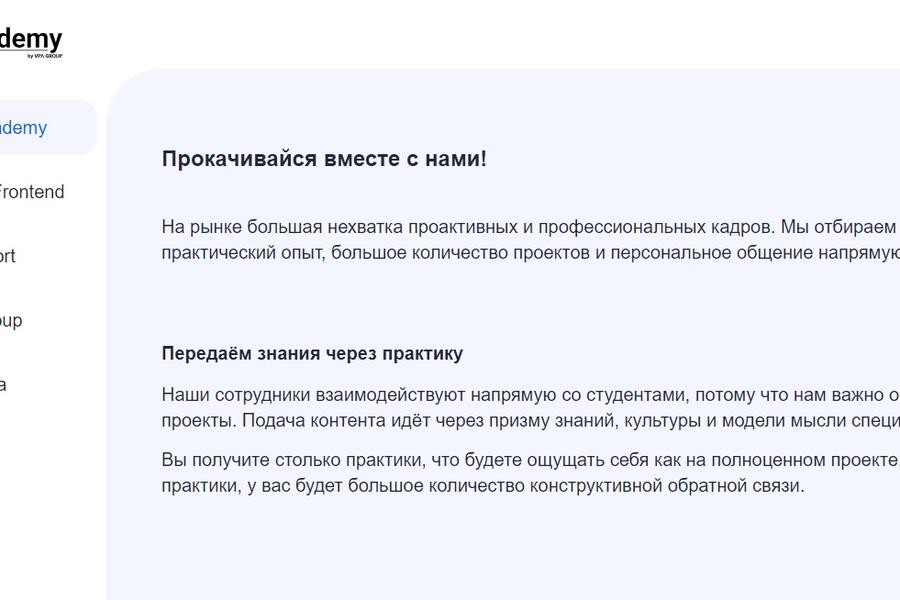 Изображение 1439