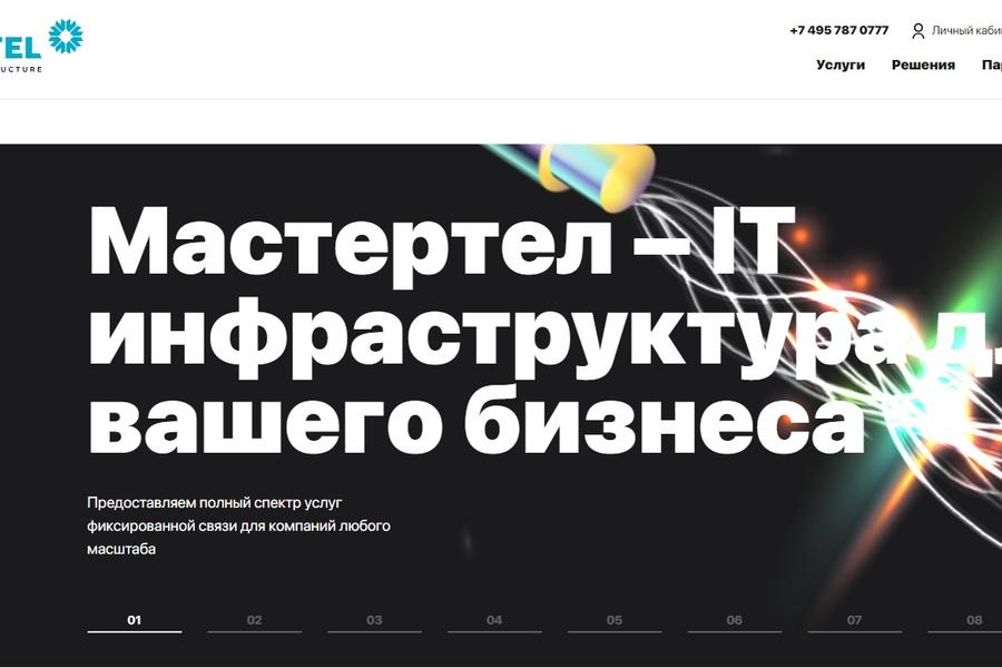 Изображение 1443