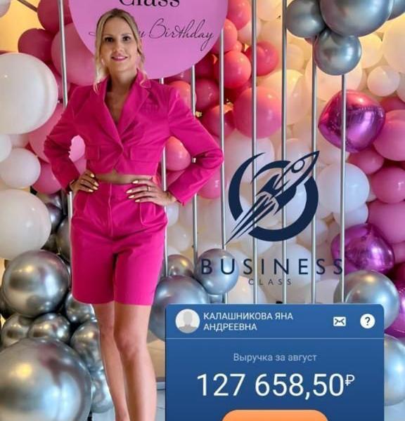 Работа на маркетплейсах как вид дополнительного  заработка (1523)