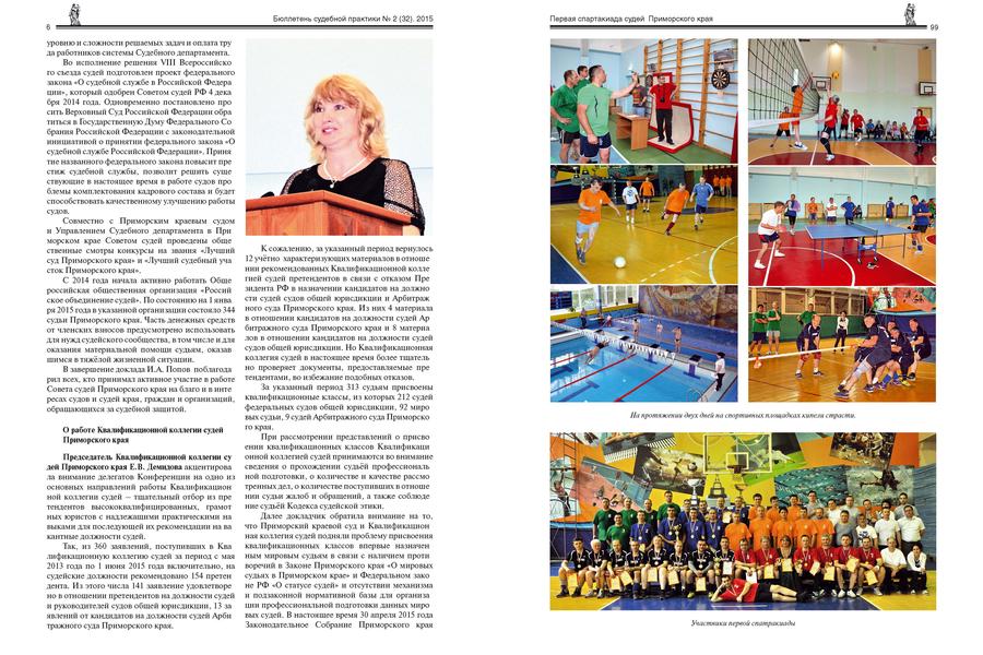 Изображение 1590