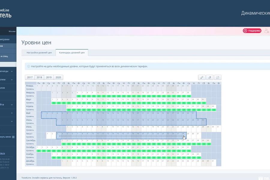 Платформа TL  и модуль бронирования для управлением отелем (1582)