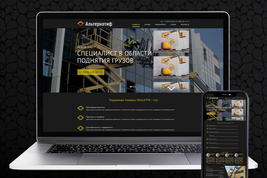 Изображение 1627