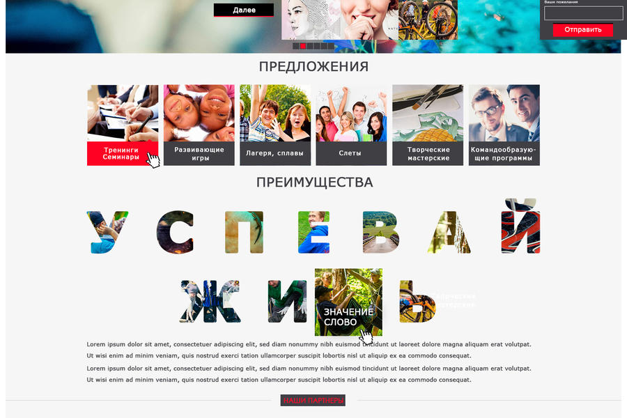 Разработка Веб-Портала для  Компании ЦРТ "Уникум" (1608)