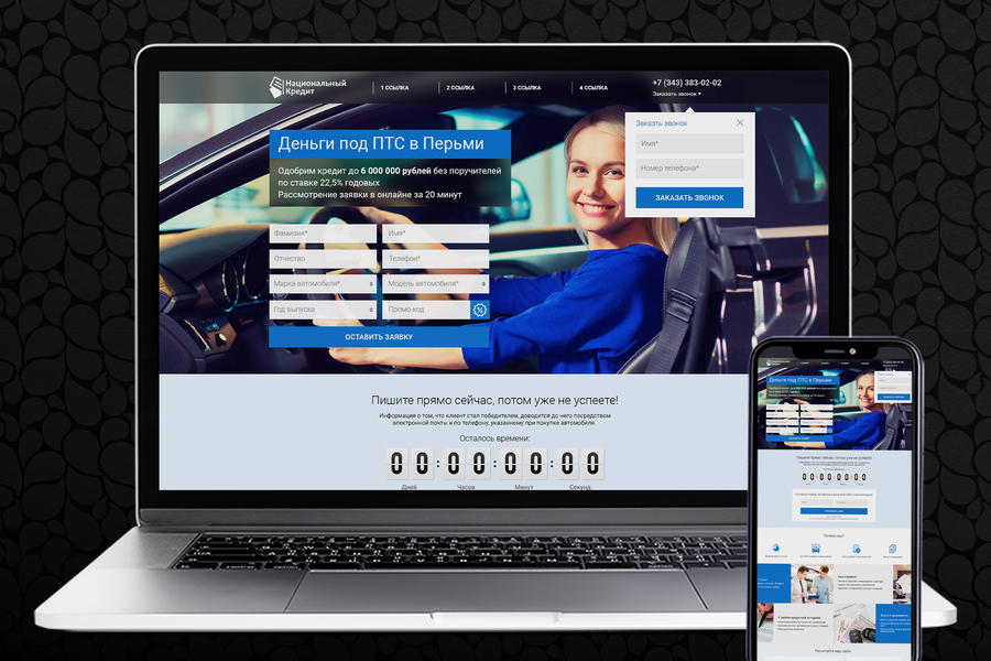 Изображение 1618