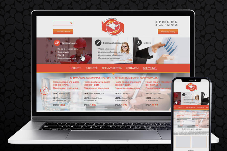 Изображение 1636