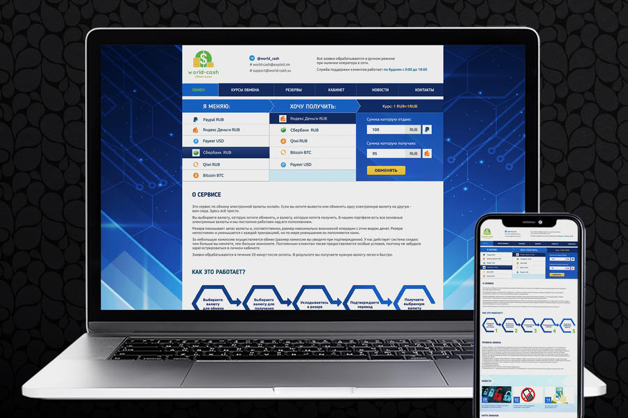 Изображение 1647