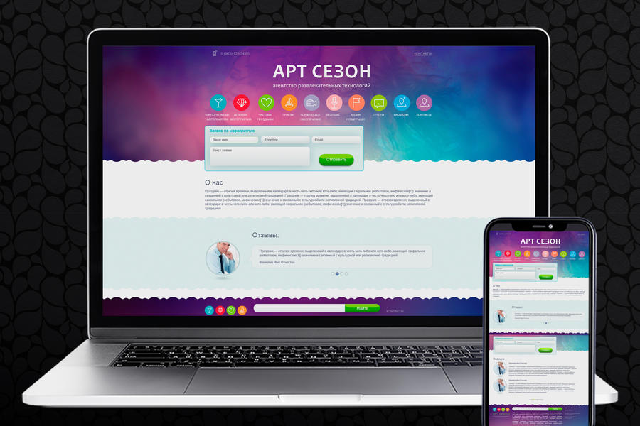 Изображение 1603