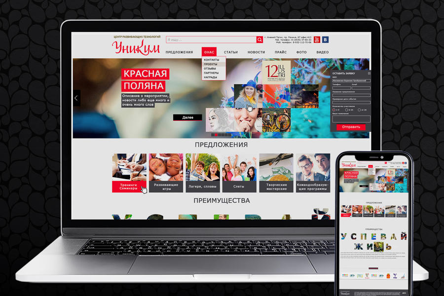 Изображение 1609