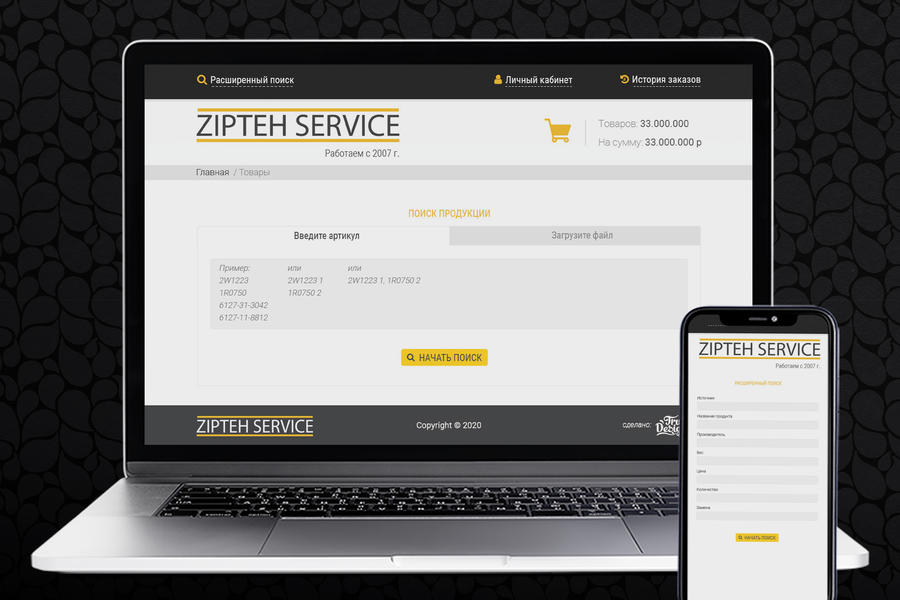 Изображение 1639