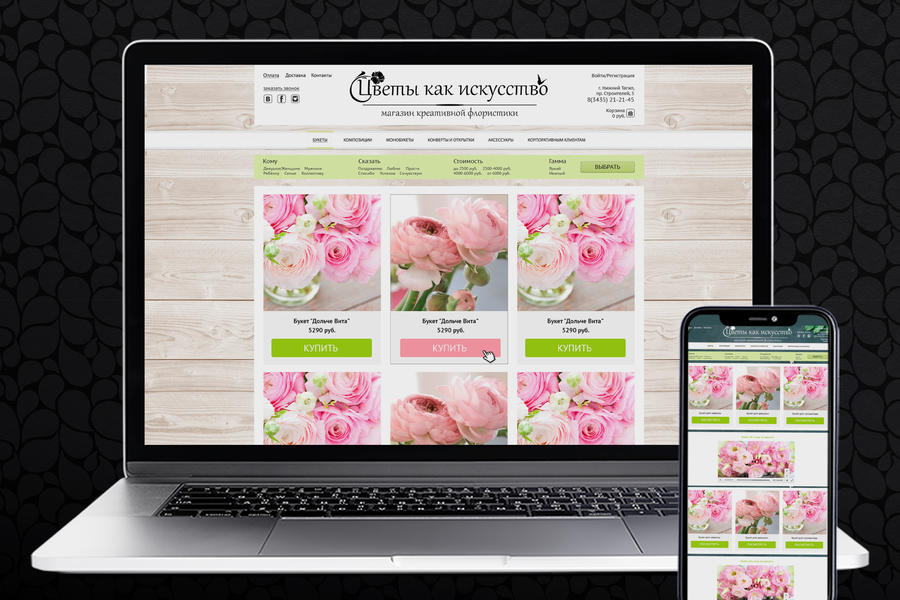 Изображение 1621