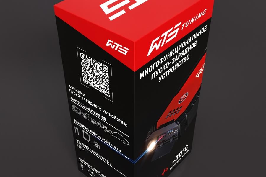 Коробка для повербанка (1712)