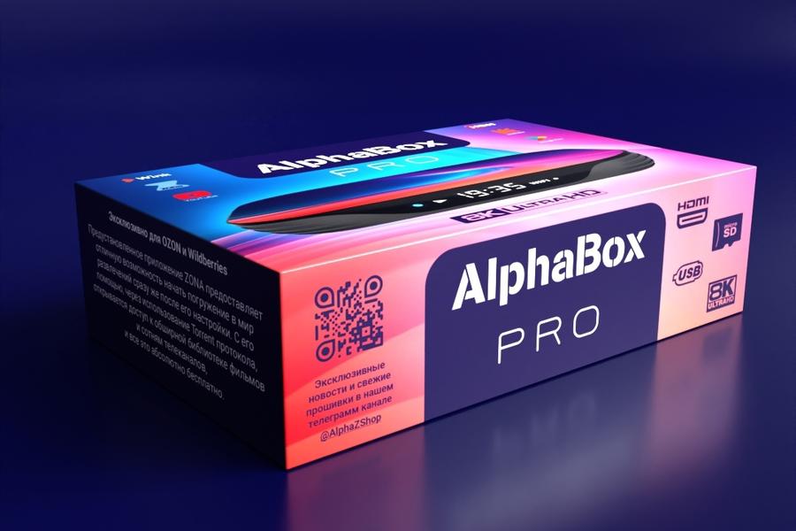 Коробка для ТВ приставки (1700)