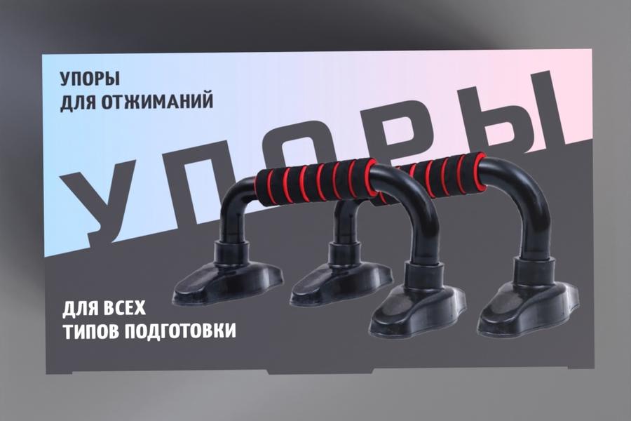 Коробка для спортивных упоров (1719)