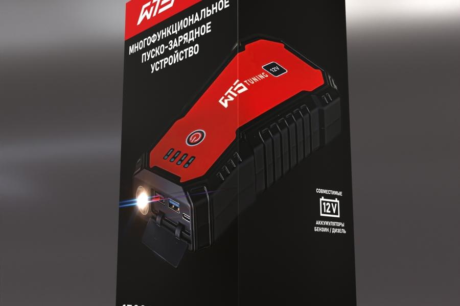 Коробка для повербанка (1710)