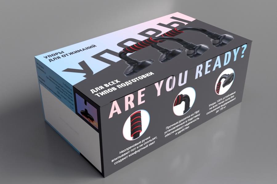 Коробка для спортивных упоров (1720)