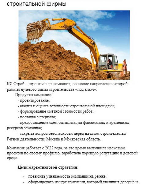 Изображение 1742