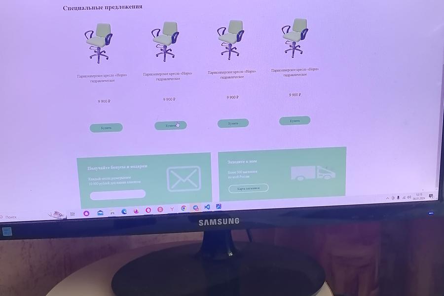 Изображение 1982