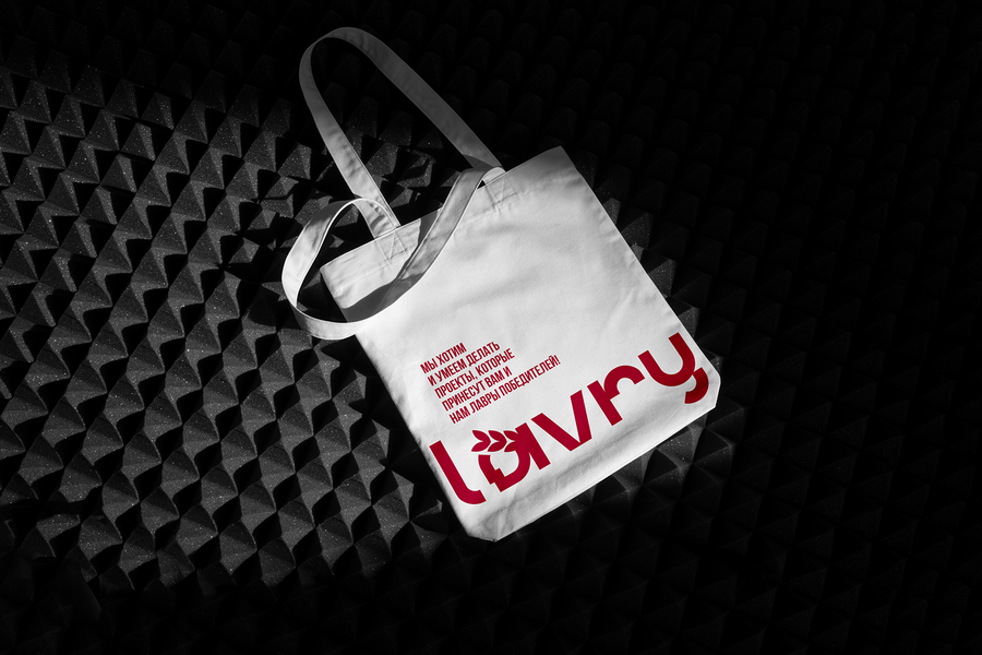 Lavry- диджитал агентство. (2061)