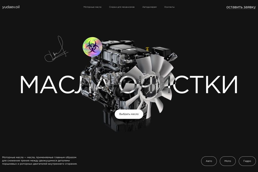 Изображение 2165