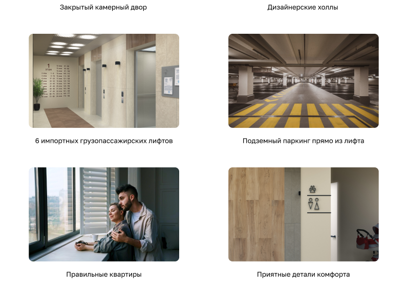 Разработка сайта (2175)