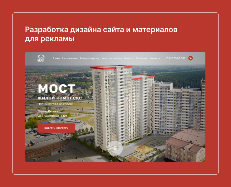 Изображение 2176