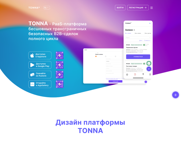 Изображение 2178