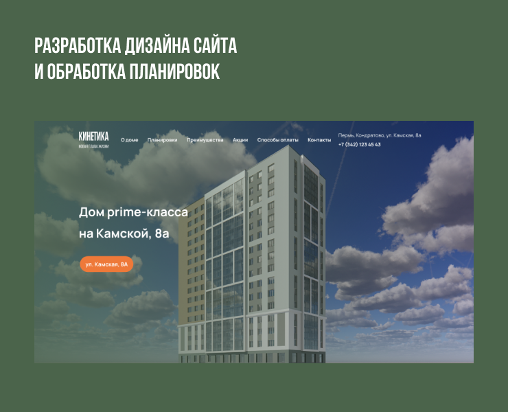 Изображение 2173