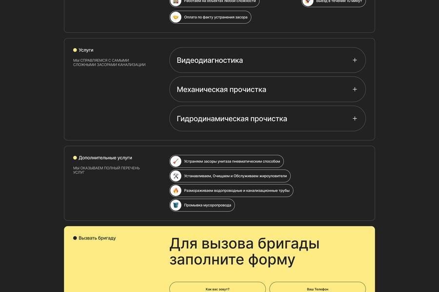 gidrosib54.ru (2320)