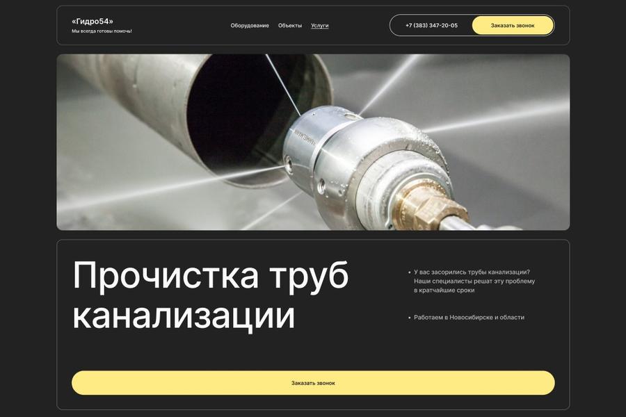 Изображение 2319