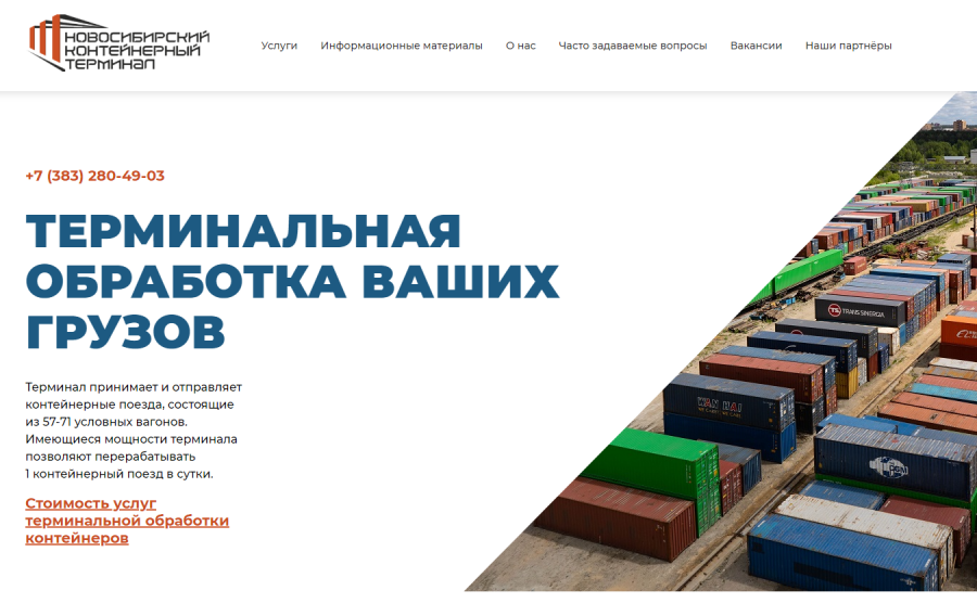 Изображение 2273