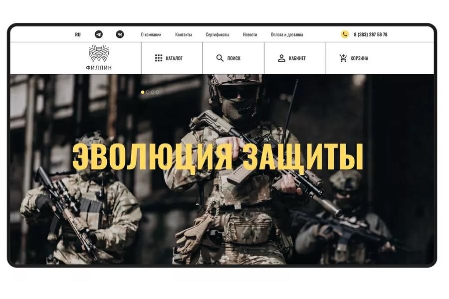 Изображение 2287