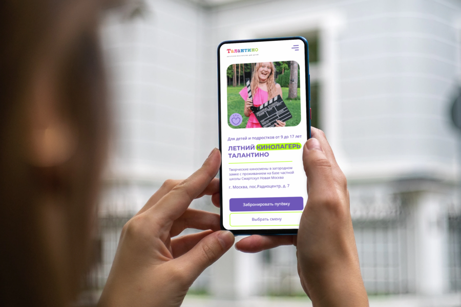 Изображение 2238