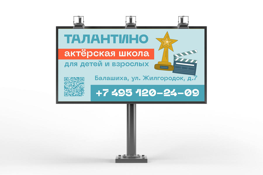 Изображение 2250