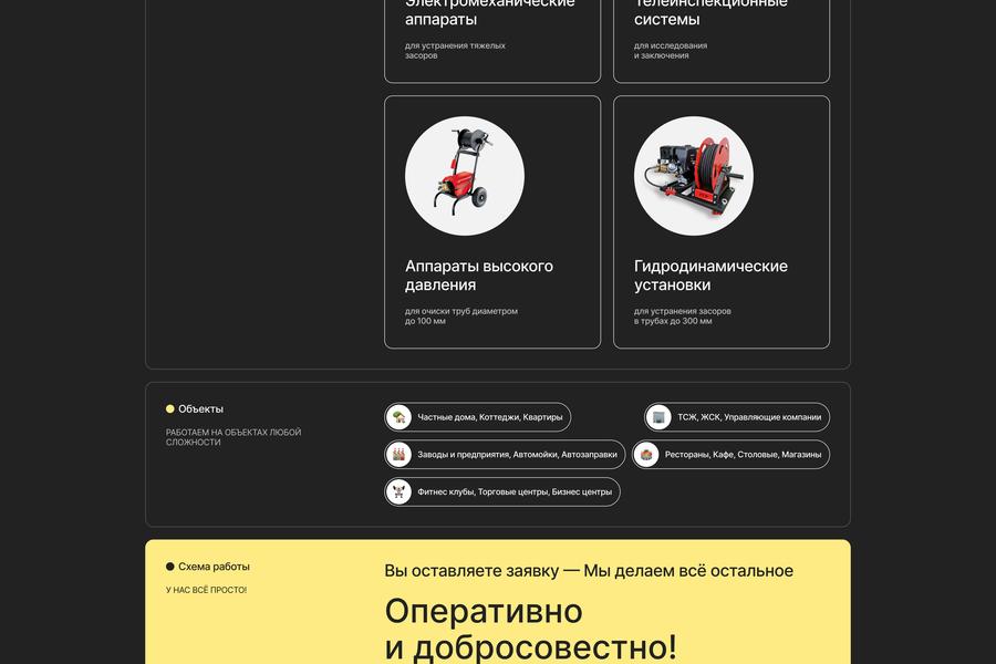 gidrosib54.ru (2321)