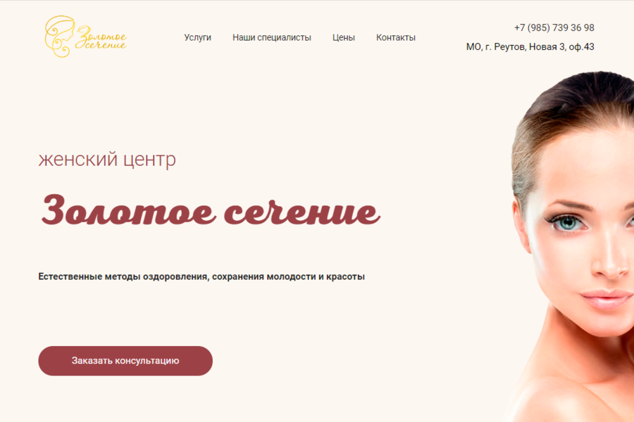 Изображение 2317