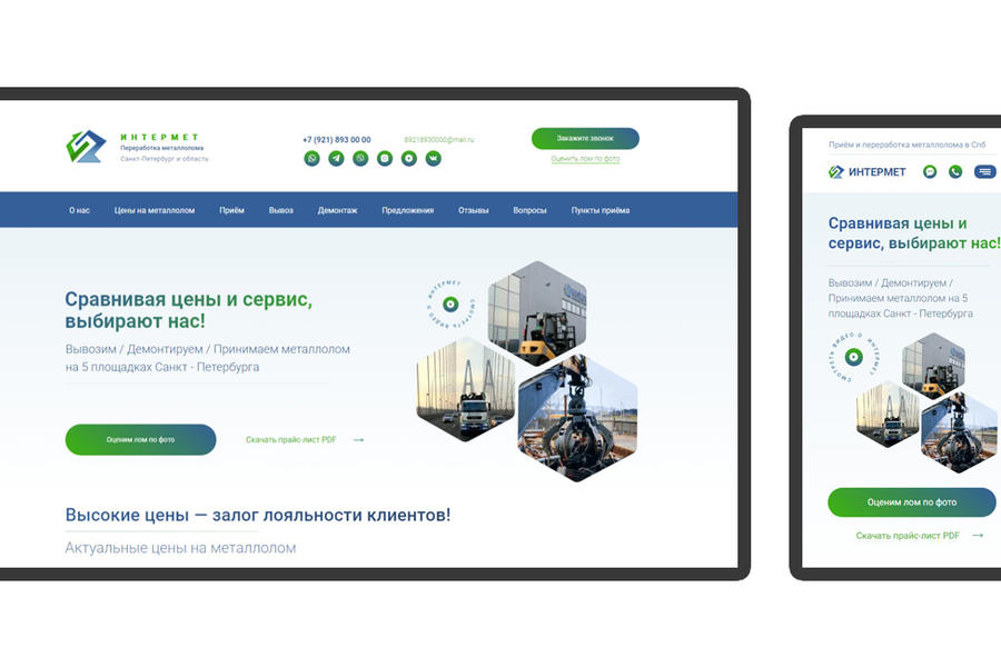 Изображение 2242