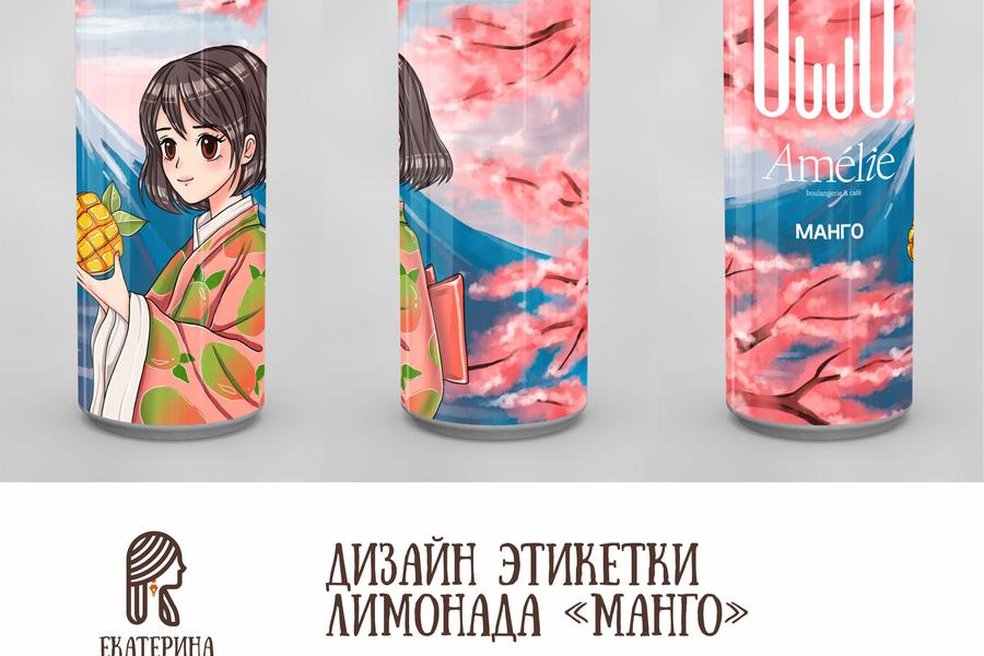 Иллюстрации для этикетки авторских лимонадов (2258)