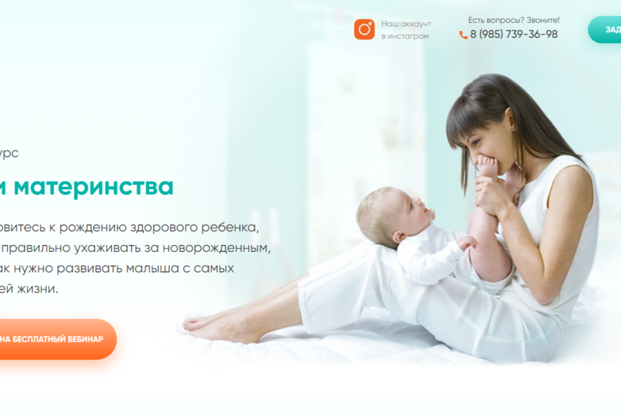 Изображение 2309