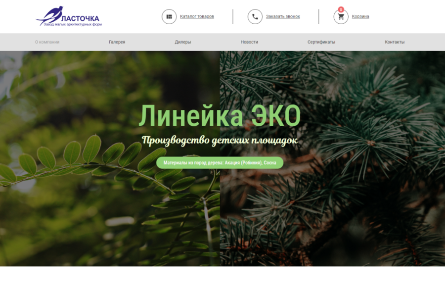 Изображение 2292