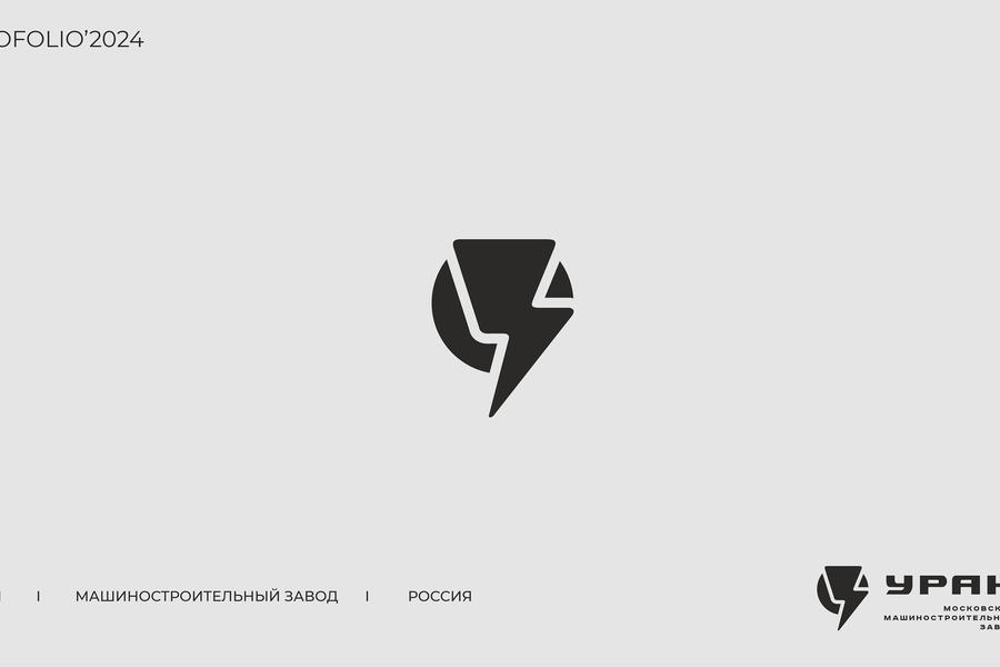 Logofolio'2024-1 (2398)