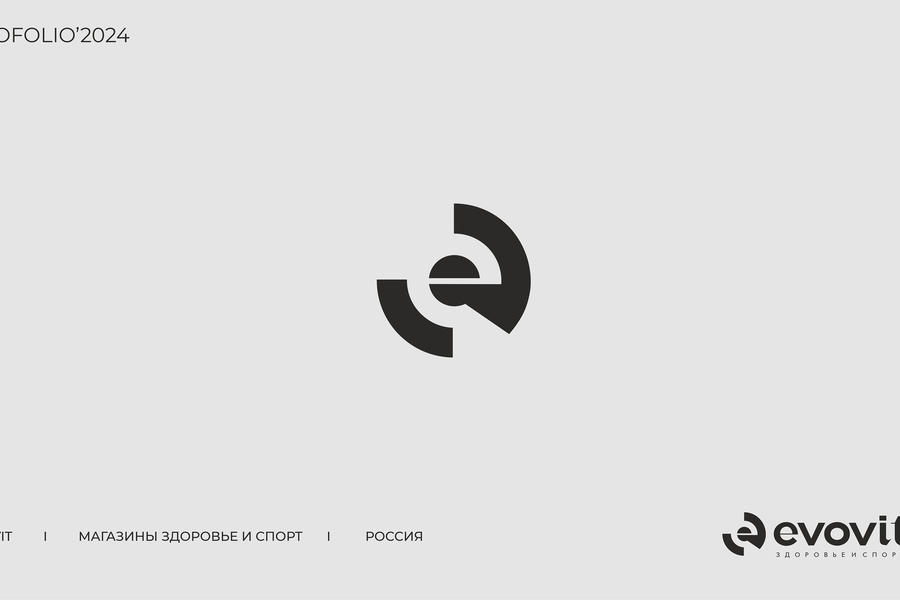Logofolio'2024-1 (2400)