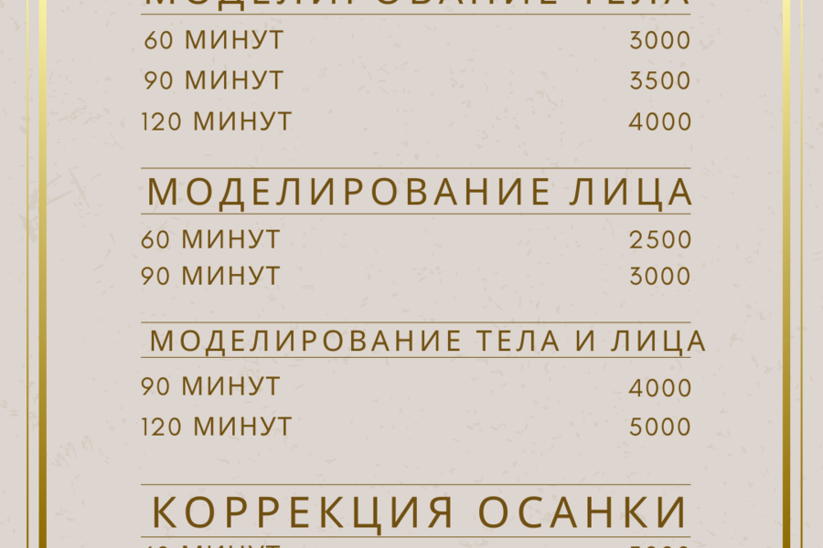 Изображение 2444