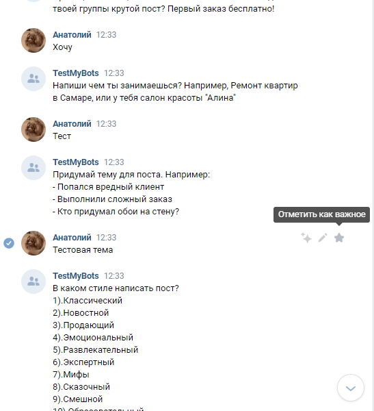 Изображение 2466