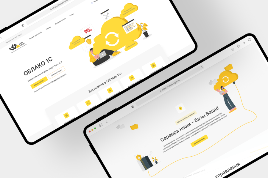 Изображение 2490