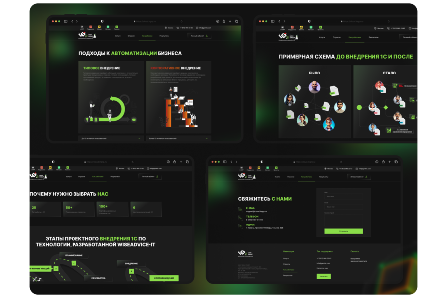 LeonGroup | Project (2487)