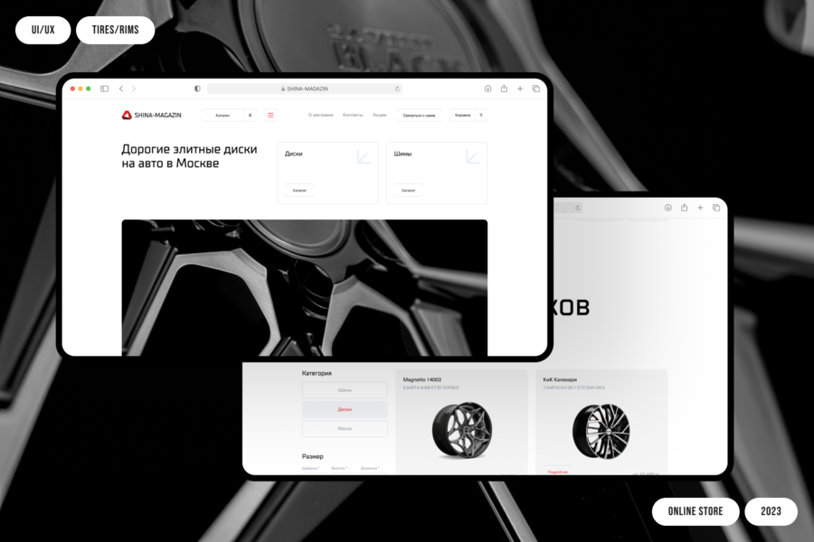 Изображение 2496