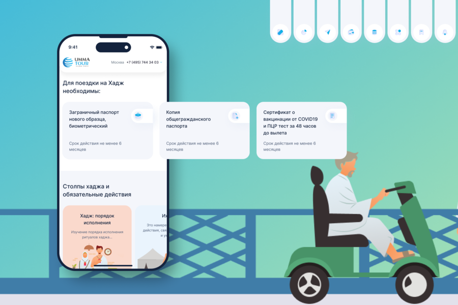 Изображение 2492